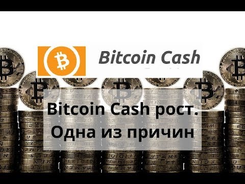 Майнинг дома. Bitcoin Cash рост. Одна из причин