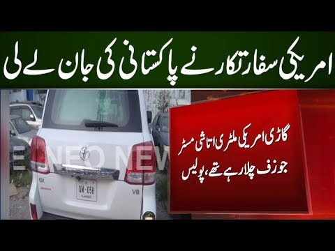 Islamabad: American Embassy car hit a young boy | Neo News HD