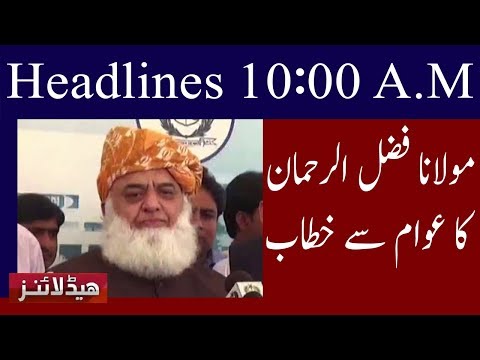 Neo News Headlines | 10:00 A.M | 02 May 2018