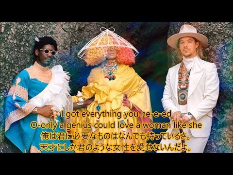 洋楽　和訳 LSD – Genius ft. Labrinth, Sia, Diplo