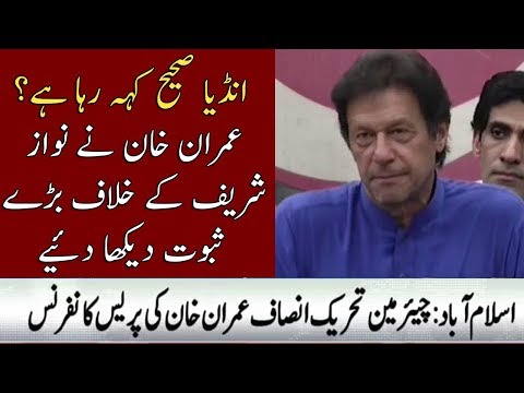Imran Khan Press Conference | 14 May 2018 | Neo News