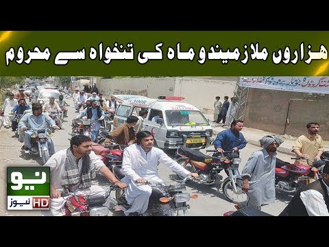 Quetta: Utility stores issue | Neo News | 09 Oct 2018