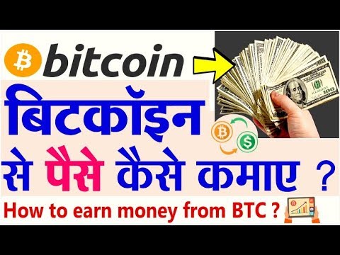 Earn Satoshi Coin Crypto News - 