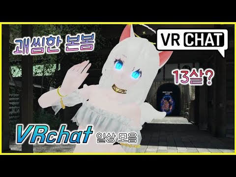 vrchat crypto