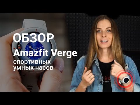 Amazfit verge review portugues