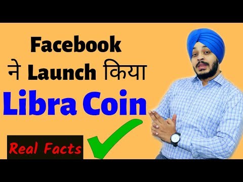 Libra Coin Launched by Facebook – My Honest Review – Libra Coin Cryptocurrency  & Facebook Coin