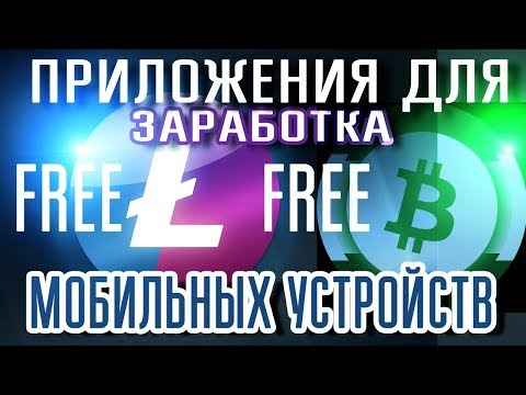 Можно ли cryptex установить на телефон