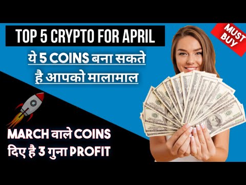 Best Crypto To Invest April 2021 Reddit : crypto 2021 Archives | Gharana.PK - Pakistan's Trending ... / There are several cryptocurrencies available in the crypto market.