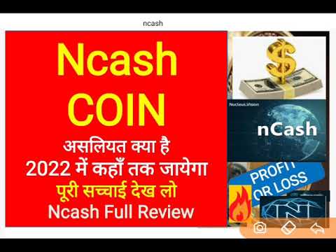 ncash crypto news