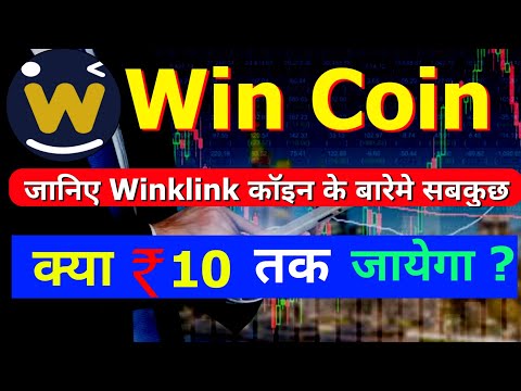 what is win coin crypto
