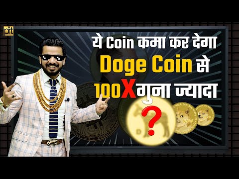 how to buy doge on mars crypto