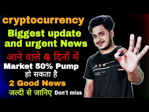 Cryptocurrency News Today Hindi | Best Cryptocurrency To Invest | biggest Crypto News Today Hindi