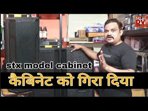 Dj Sound Cabinet!Stx model dual cabinet!cabinet price